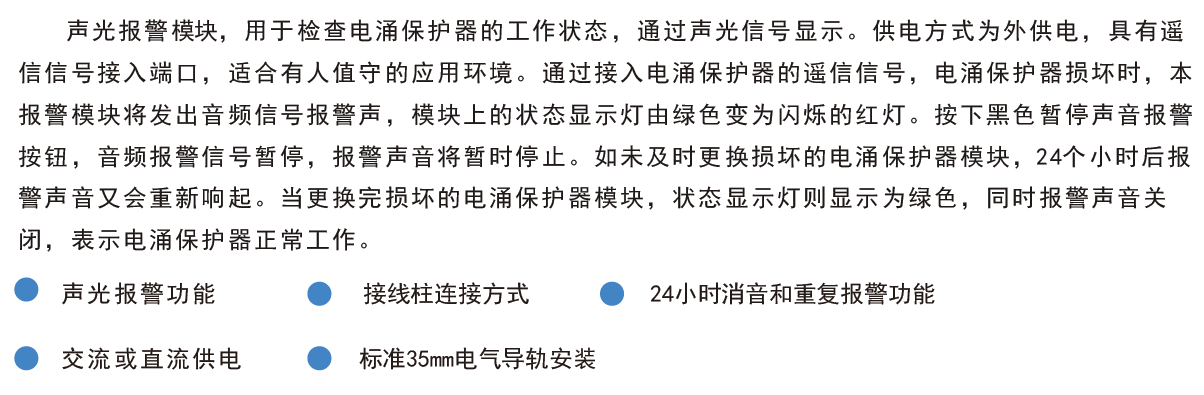 产品介绍