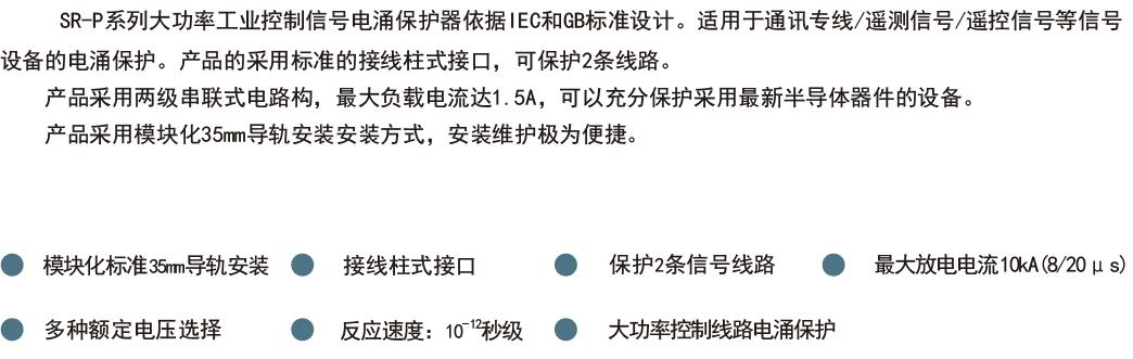 产品介绍
