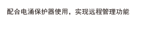 适用范围