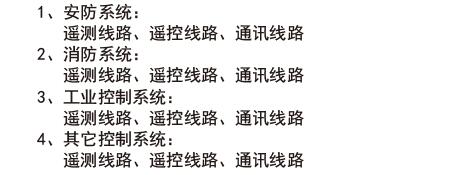适用范围