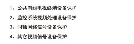 适用范围