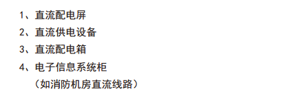 适用范围