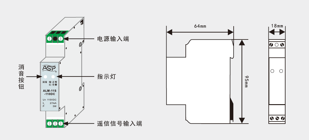 外观尺寸图