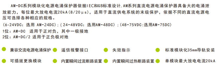 产品介绍