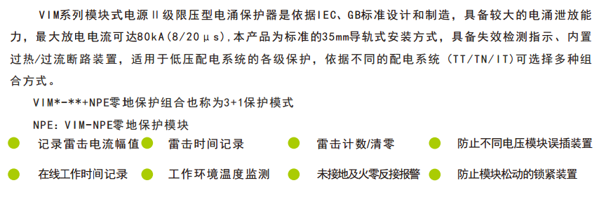 产品介绍