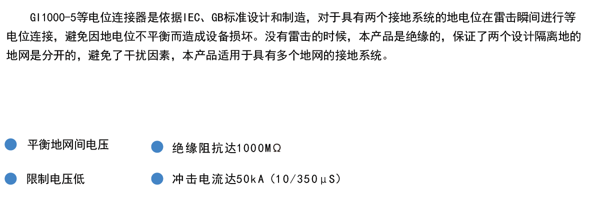 产品介绍
