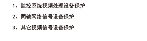 适用范围